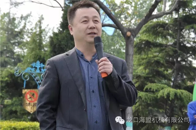 共賀海盟十九載，祝愿輝煌更百年