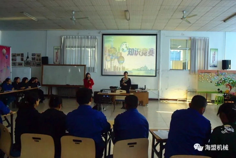 2017年質(zhì)量體系知識(shí)競賽活動(dòng)完美收官