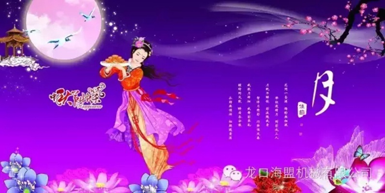 中秋節(jié)到了，幸福的海盟人，一大波禮品來襲哦