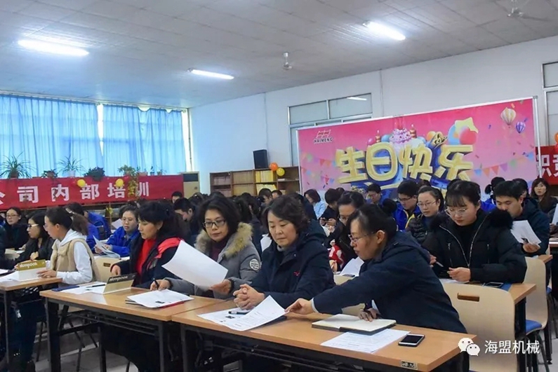 海盟英語培訓(xùn)班開班啦