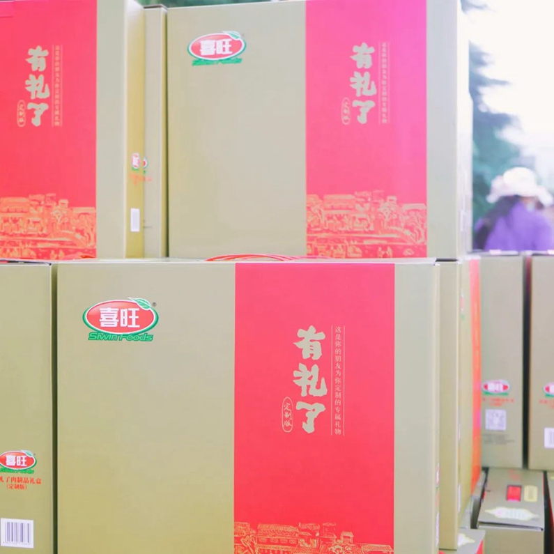 月到中秋分外明，海盟福利暖人心