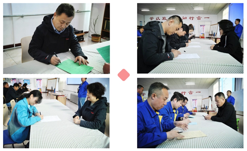 不忘使命，牢記安全—記2019年EHS責(zé)任狀簽訂活動(dòng)