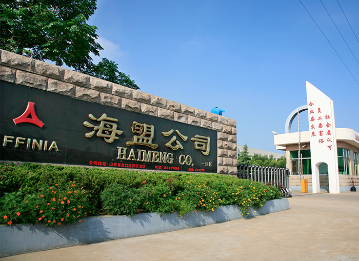 祝福海盟生日快樂！